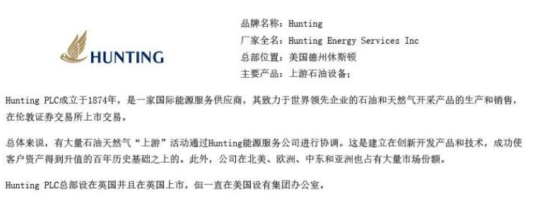 HuntingƷ�ƽ�B.jpg