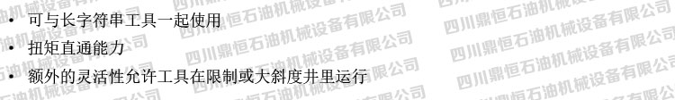 產品優勢.jpg