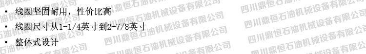 產(chǎn)品特點(diǎn).jpg