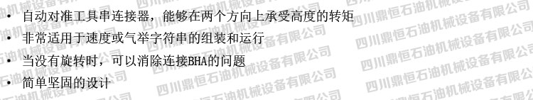 產品特點.jpg