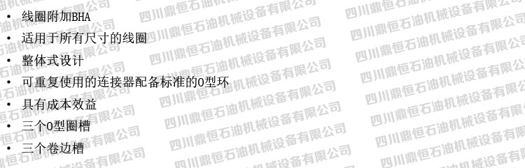 產(chǎn)品特點.jpg