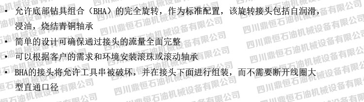 產(chǎn)品特點(diǎn).jpg