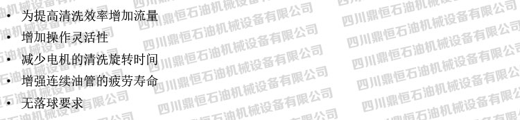 產(chǎn)品優(yōu)勢(shì).jpg
