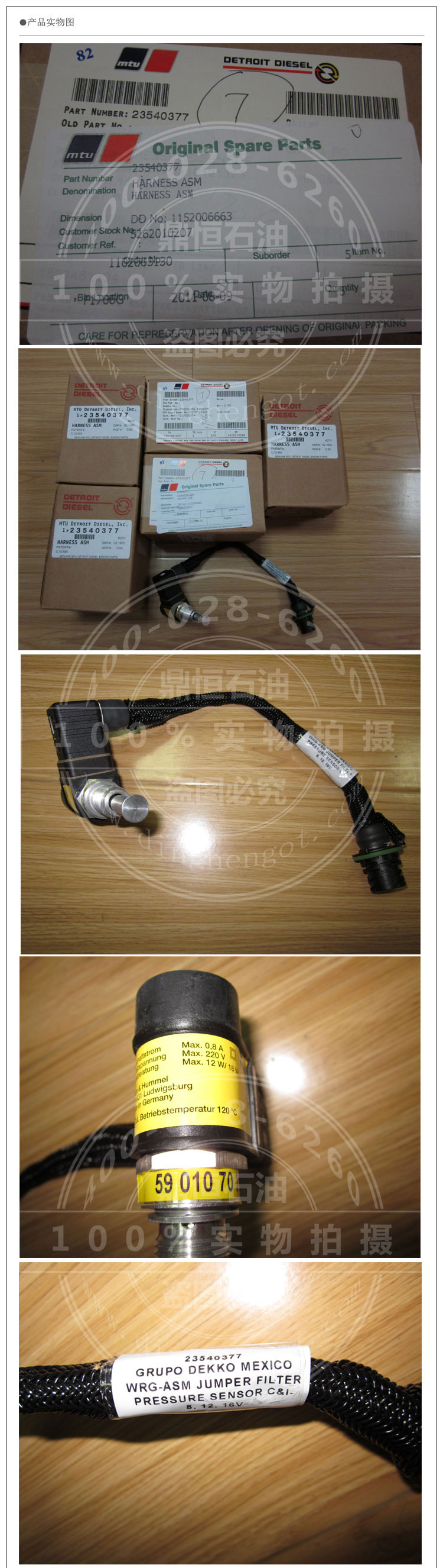 �C�͉��������23540377-1.jpg
