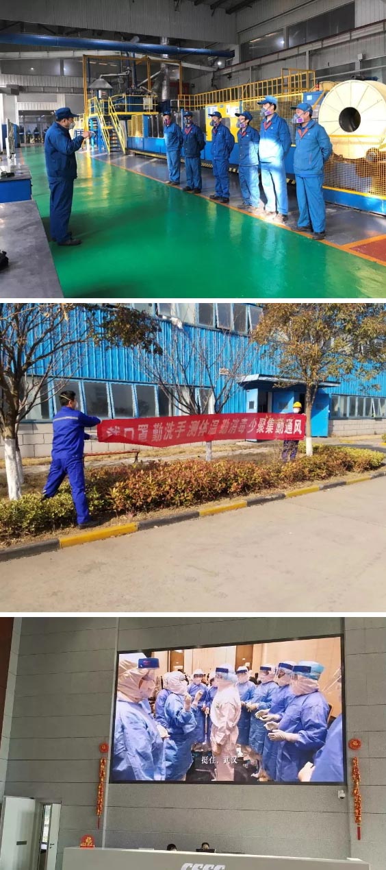 防控注意事項：宣講、橫幅、大屏幕