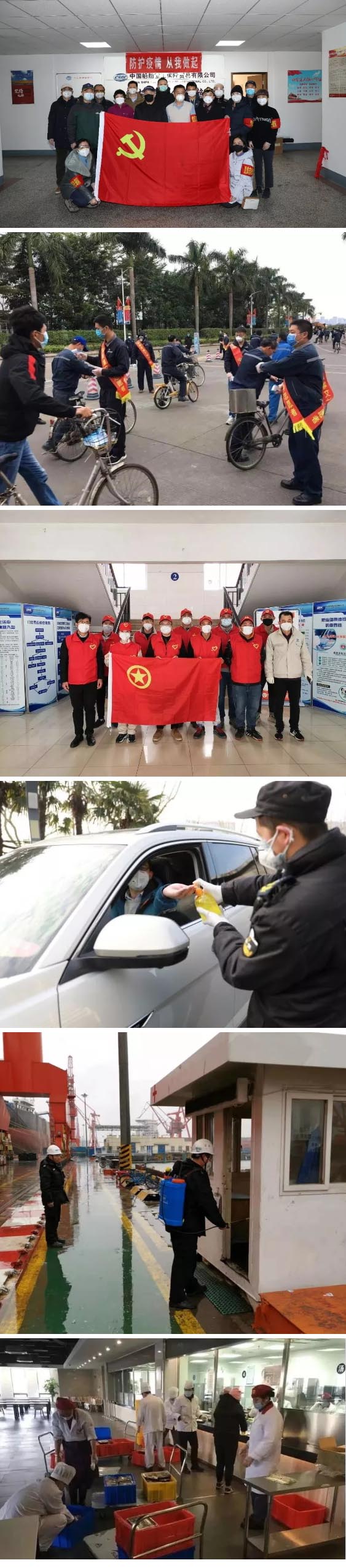 眾多黨員突擊隊、職工志愿者、后勤保障人員的付出與堅守